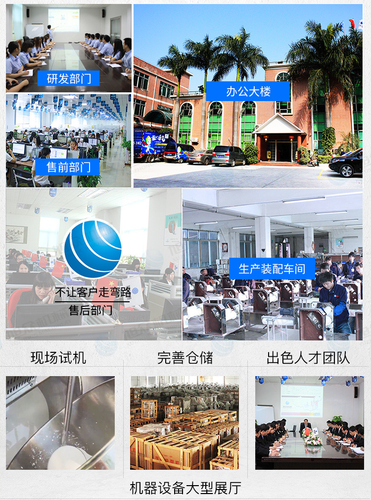 Z-Z506-2详情页750_13