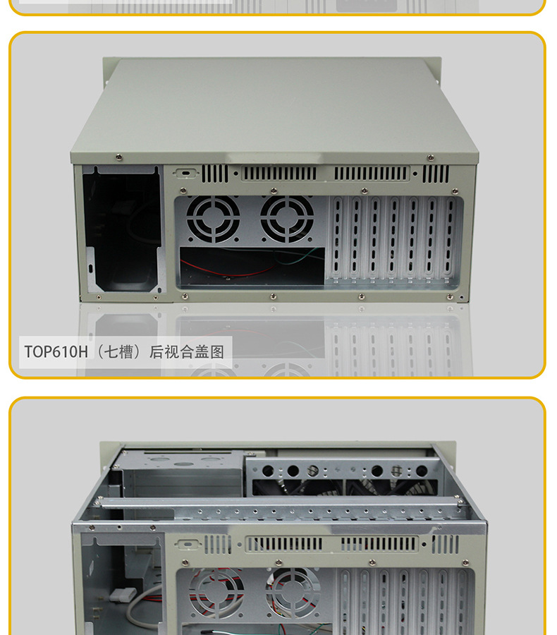 TOP610H工控机箱_14.jpg