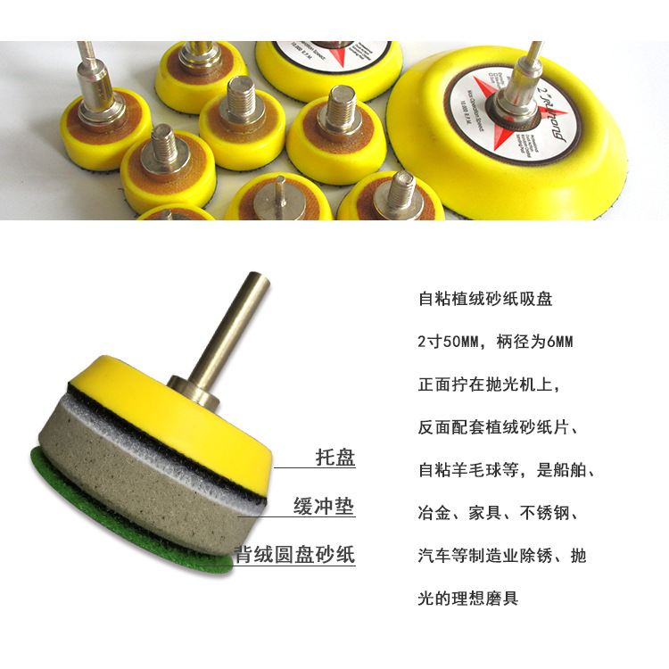 2寸6mm柄径一体式4.png