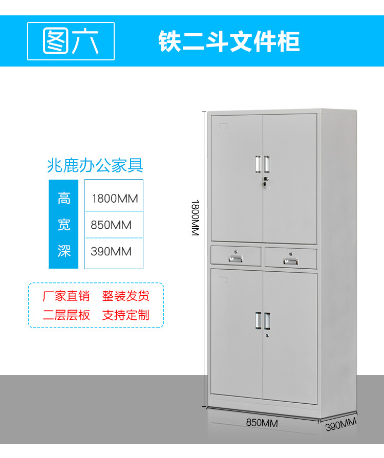文件柜详情_18.jpg