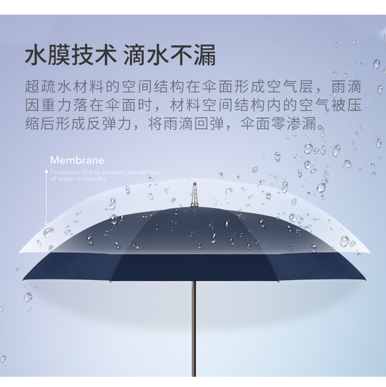 足球数码伞02_08