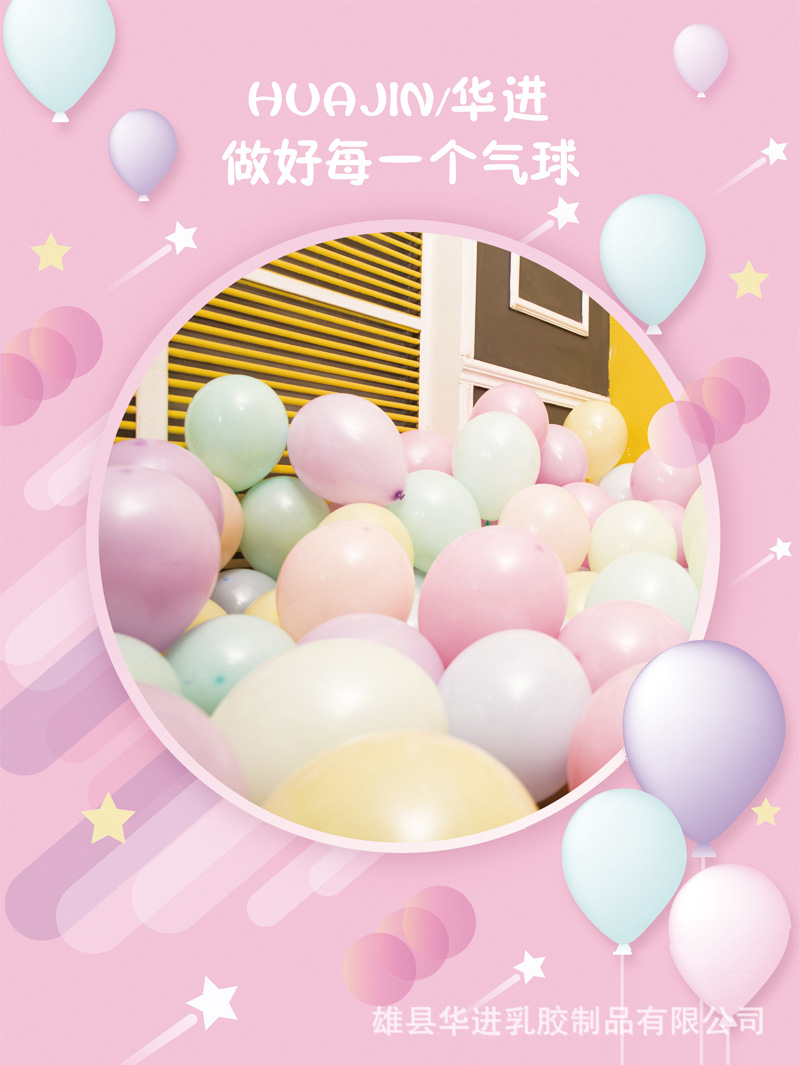 气球_01.jpg