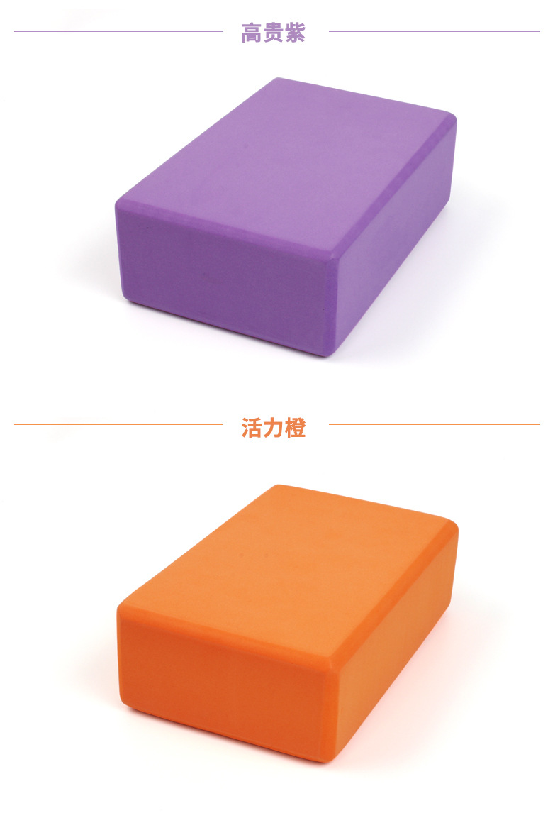 单层瑜伽砖_09