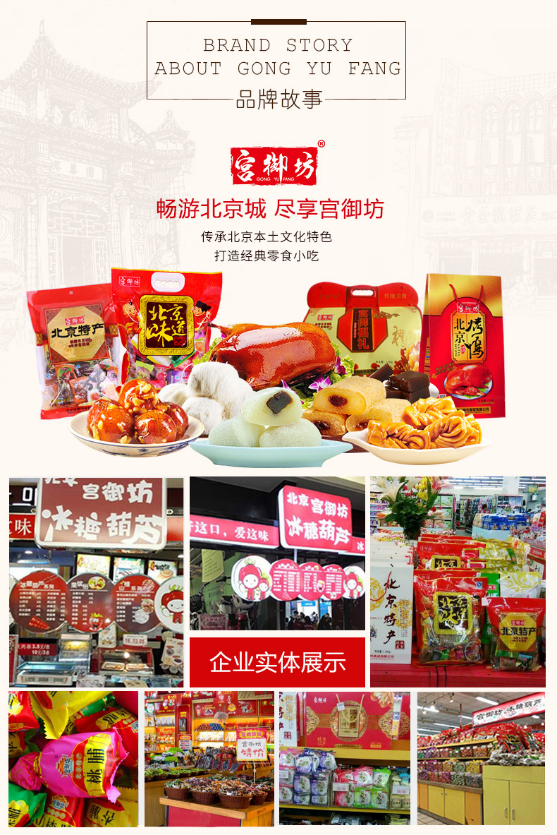 790详情-传统麻花_08