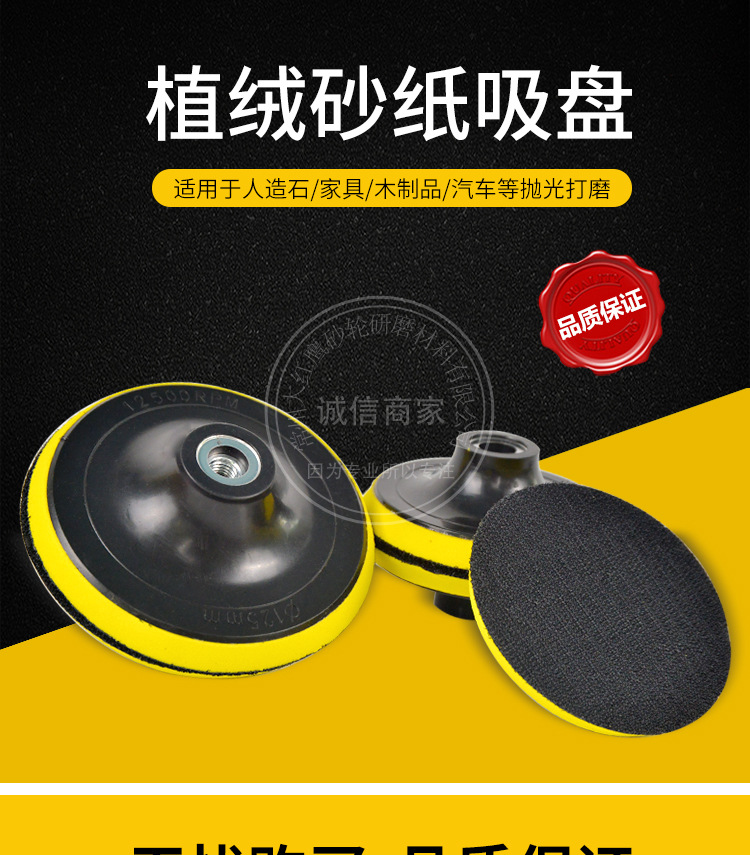 电动吸盘详情_01