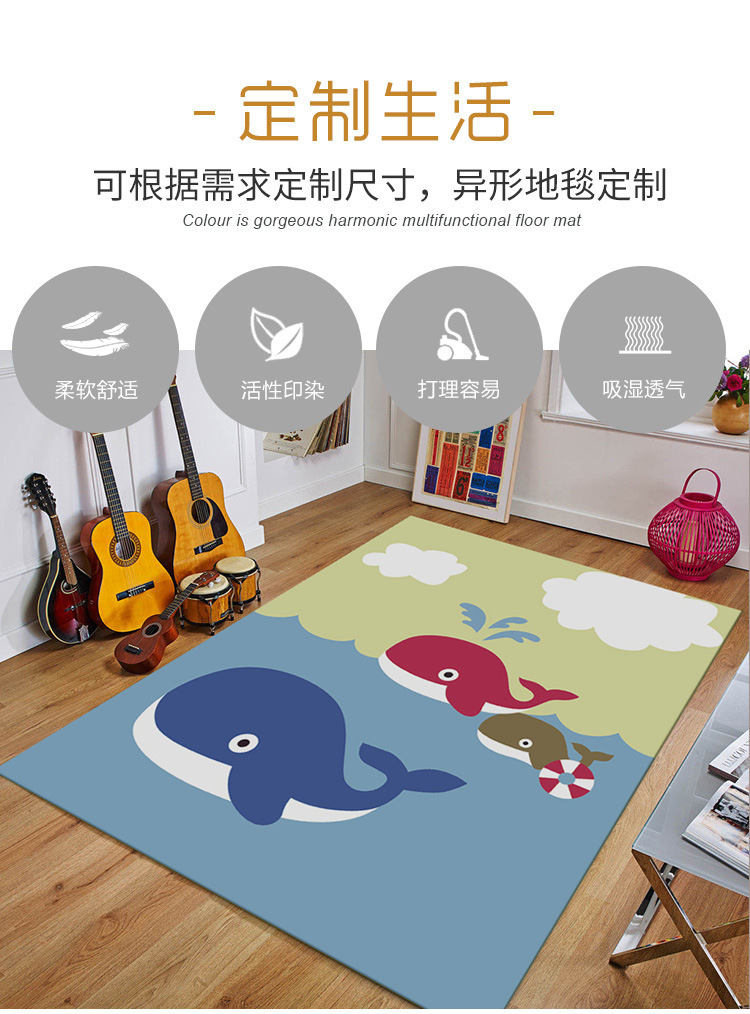 客厅地毯,地毯,地毯卡通,地垫,脚垫,门垫,地毯批发,
