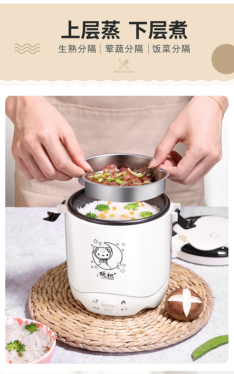 迷你电饭煲详情-我改-副本_07