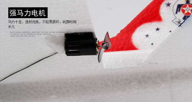 su35战斗机F22遥控飞机