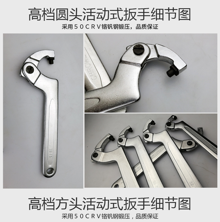 钩型扳手_13.jpg
