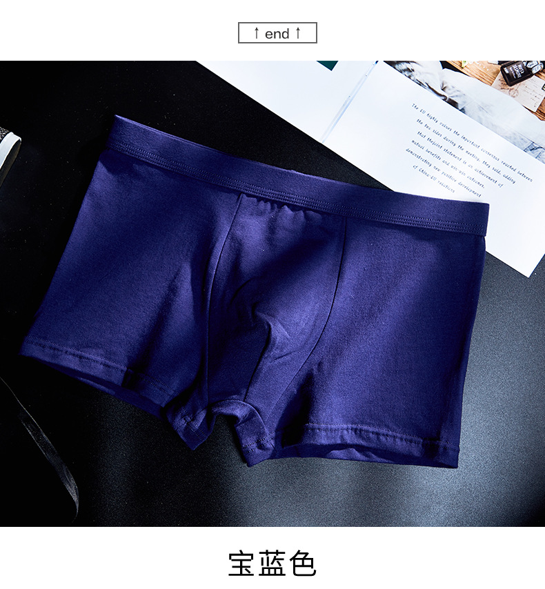 男士内裤_16.jpg