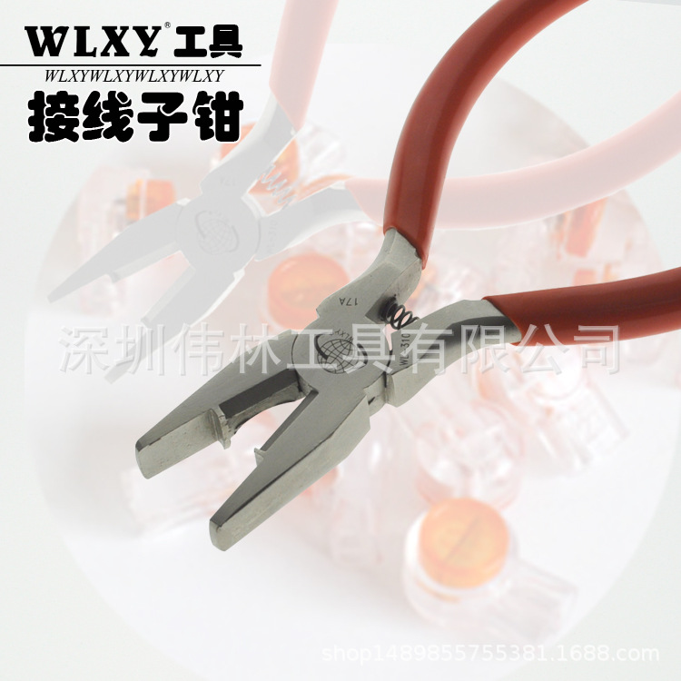 接线子钳副图4.jpg