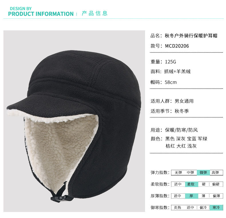 MCD20206大货详情页_04