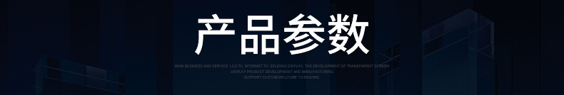 参数