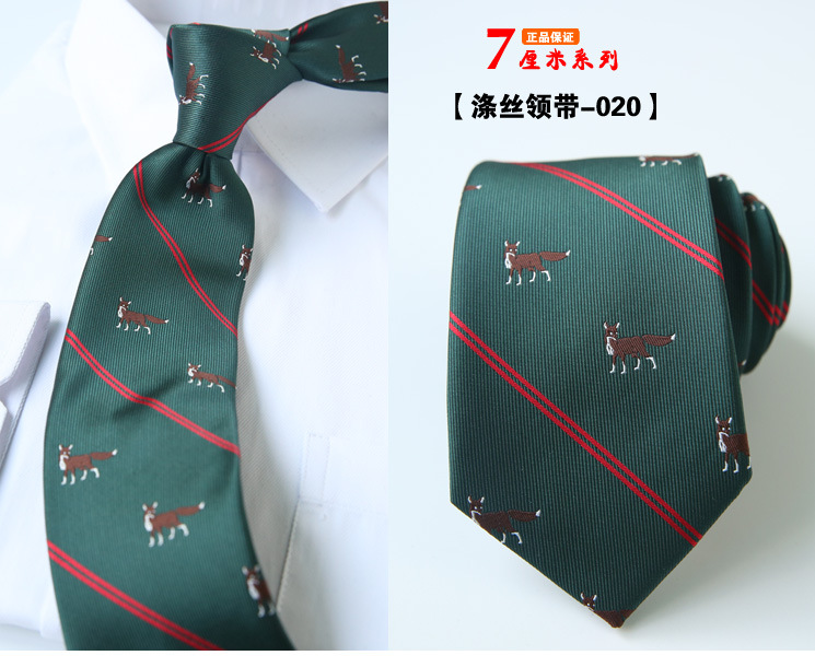 领带020