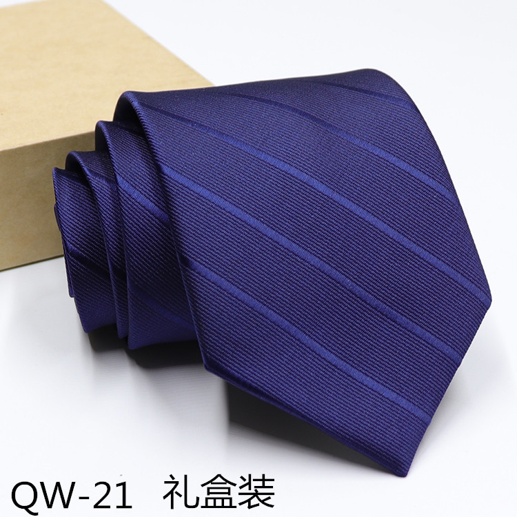 QW-21礼盒装.jpg