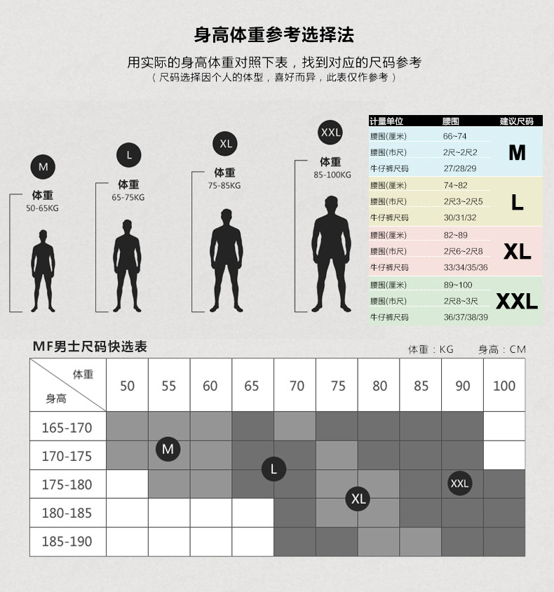 XOD前后罩杯三角_04