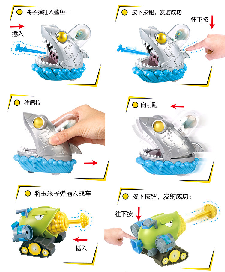 植物5合一_14.jpg
