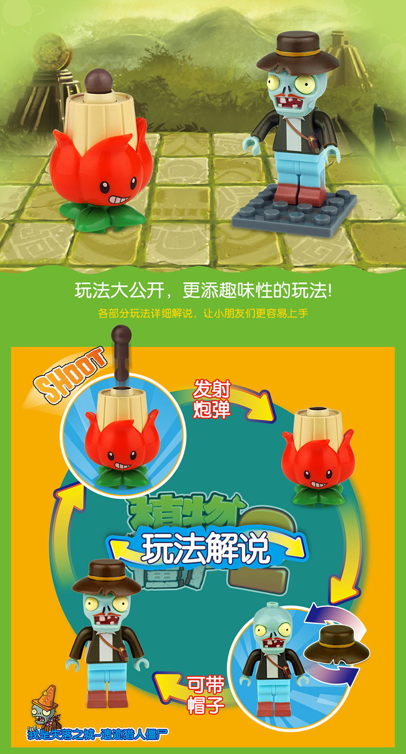 PVZ050312-新扭蛋混装（全4款）_03