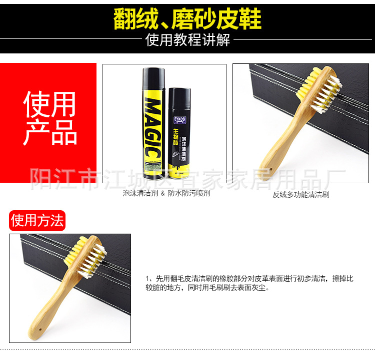 使用教程讲解_04