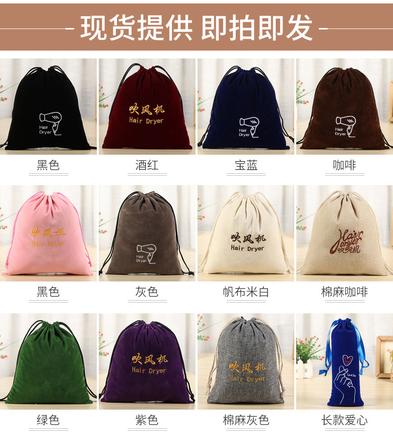 喜城束口袋爆款内页_04