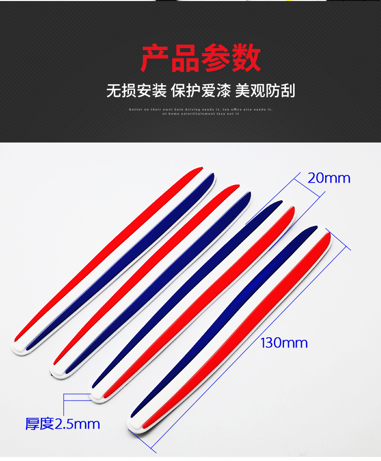 门拉手贴_06.jpg