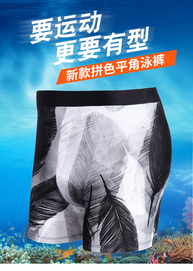 锦纶泳裤3_01.jpg