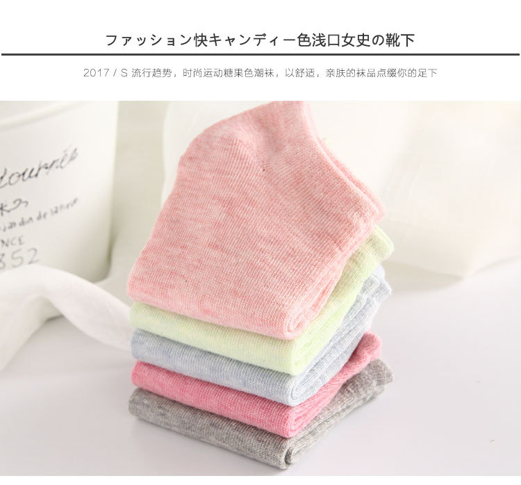 多彩船袜_08