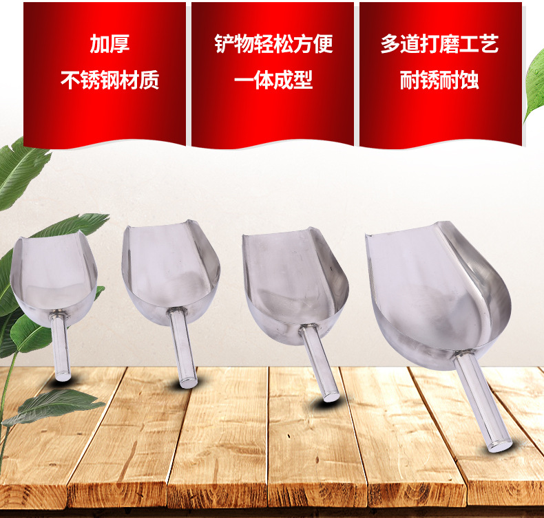 16不锈钢铲子_07