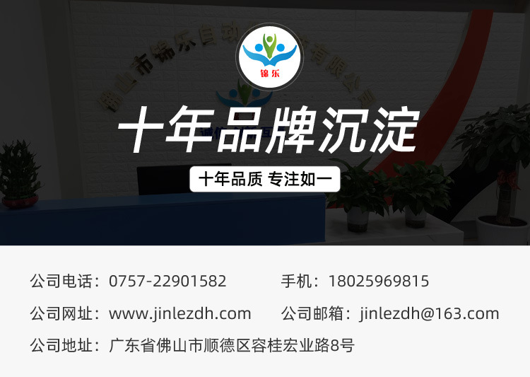 螺丝机_12.jpg