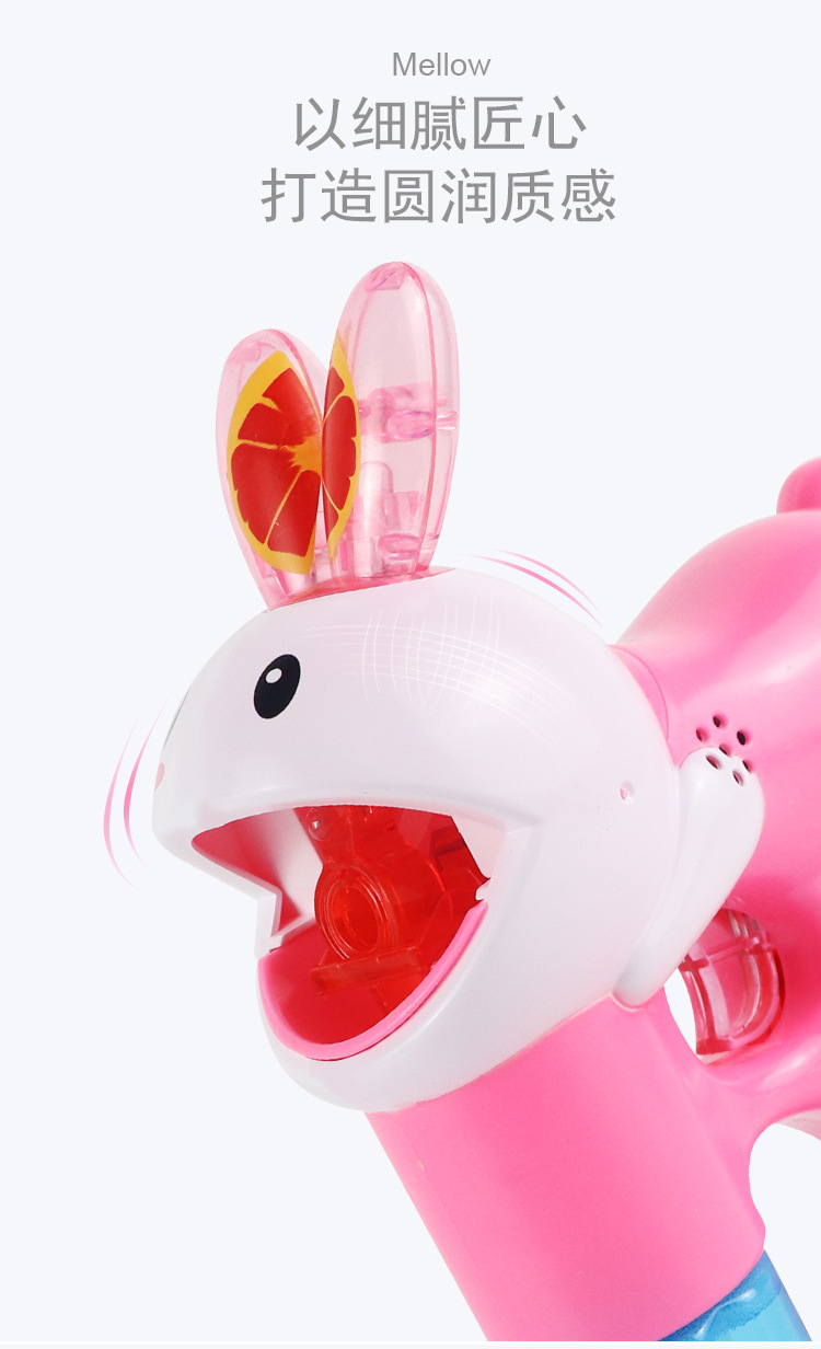泡泡枪详情_07.jpg