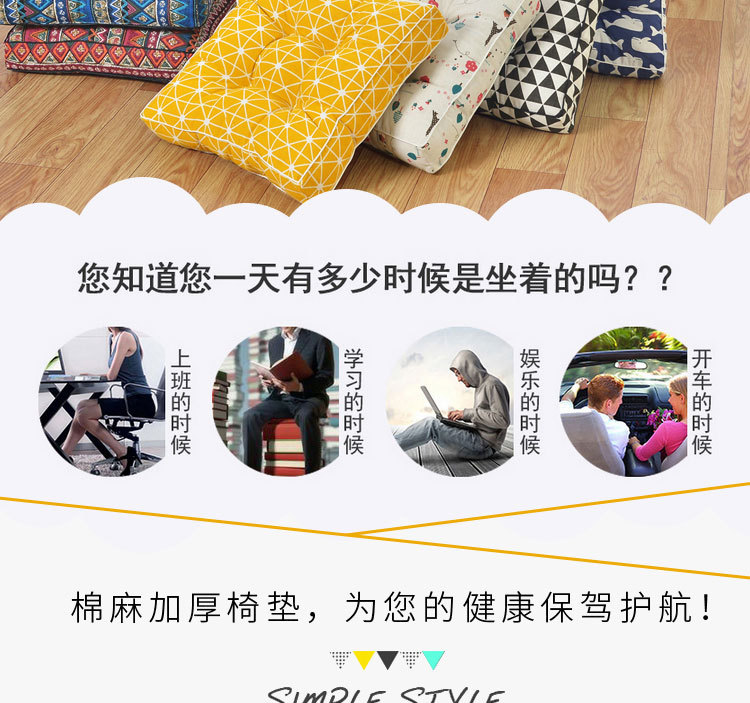 棉麻坐垫_02