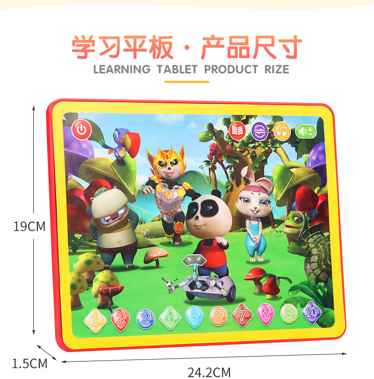 Y-PAD