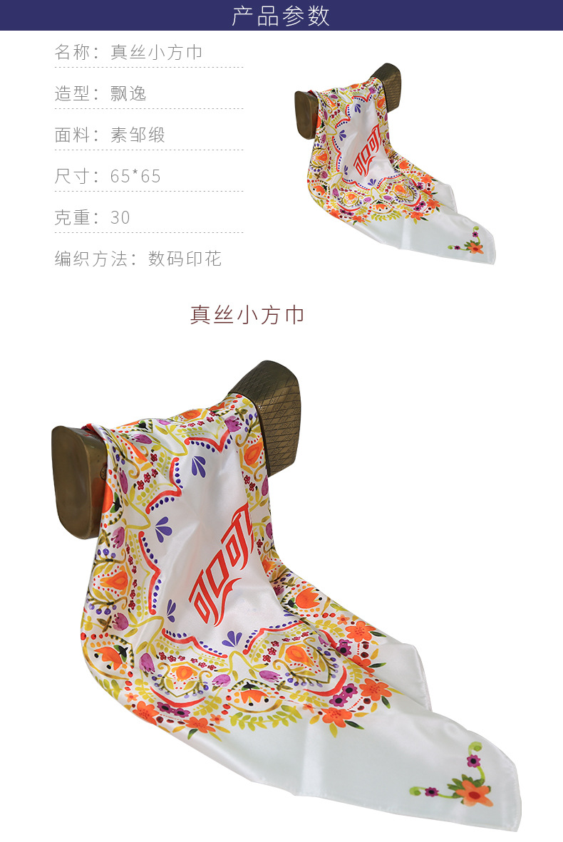 详情页---副本---副本_06