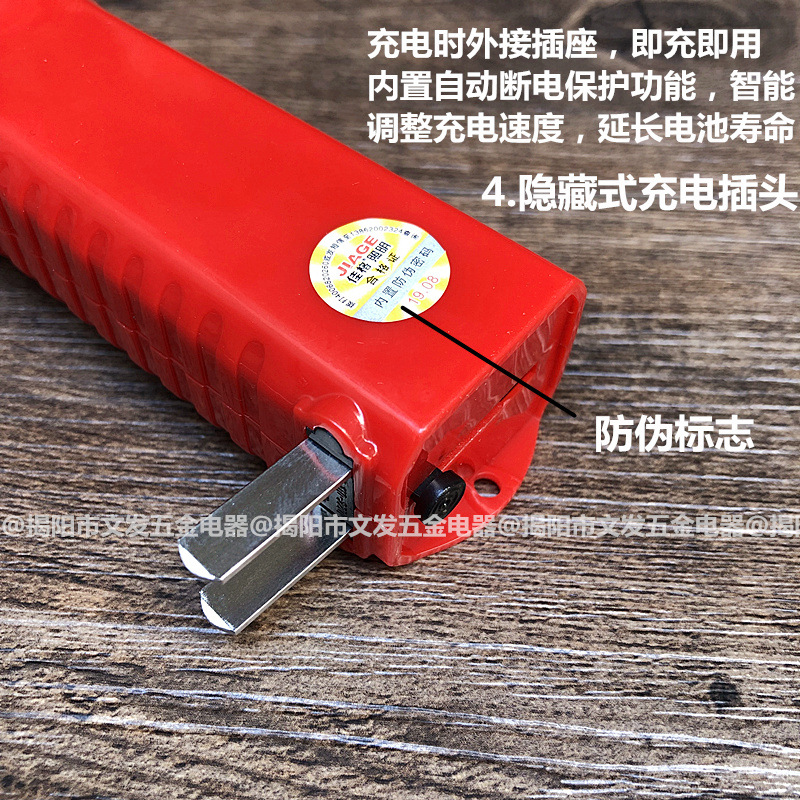 佳格8807强光超亮LED可充电家用便捷式迷你小手电筒学生户外照明