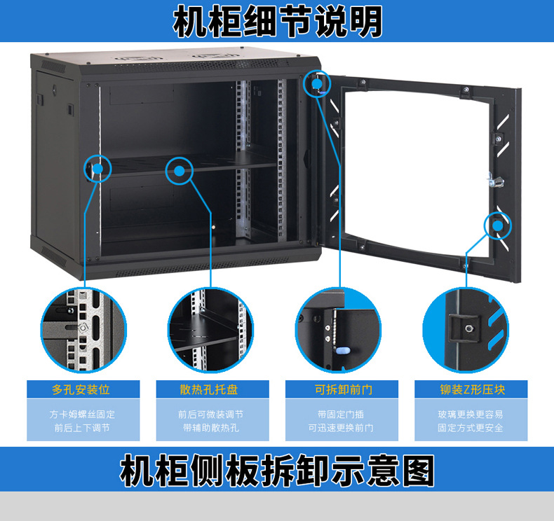 网络机柜,机柜,机架,服务器机柜,网络设备,户外机柜,机柜定制,机柜托盘,机柜配件,42u机柜,弱电机柜,机柜盲板,12u机柜,网络服务器机柜,4u机柜,服务器机架,散热机柜,网络机柜,弱电机柜,弱电机柜600,服务器机柜,壁挂式机柜,网络机柜,15u机柜,壁挂式墙柜,壁挂式网络机柜,6u网络机箱,Beijing Finen Electronic Equipment Co.,Ltd
