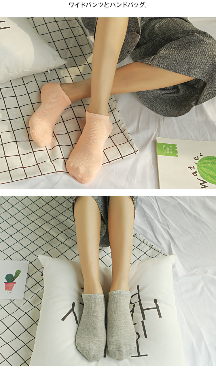 多彩船袜2_07.jpg?x-oss-process=image/format,png