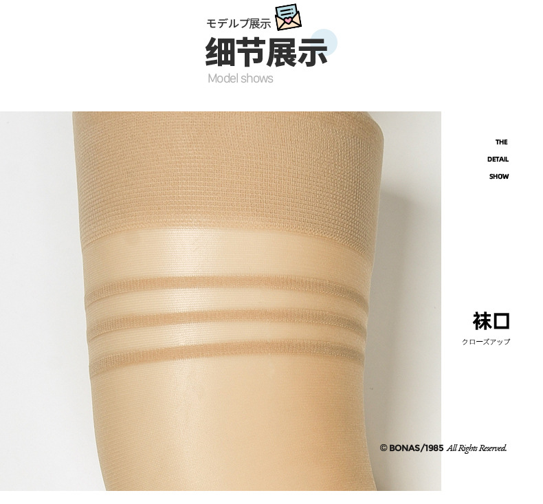 过膝丝袜_09.jpg