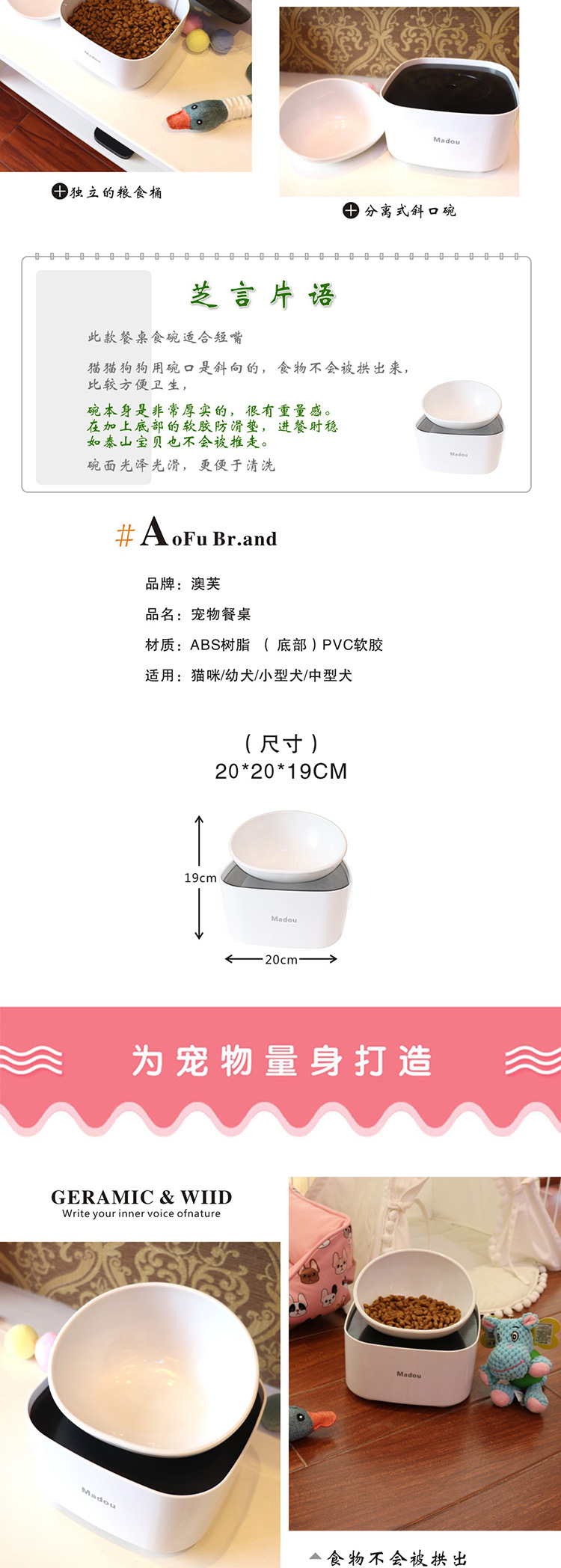 新款斜口碗_03.jpg