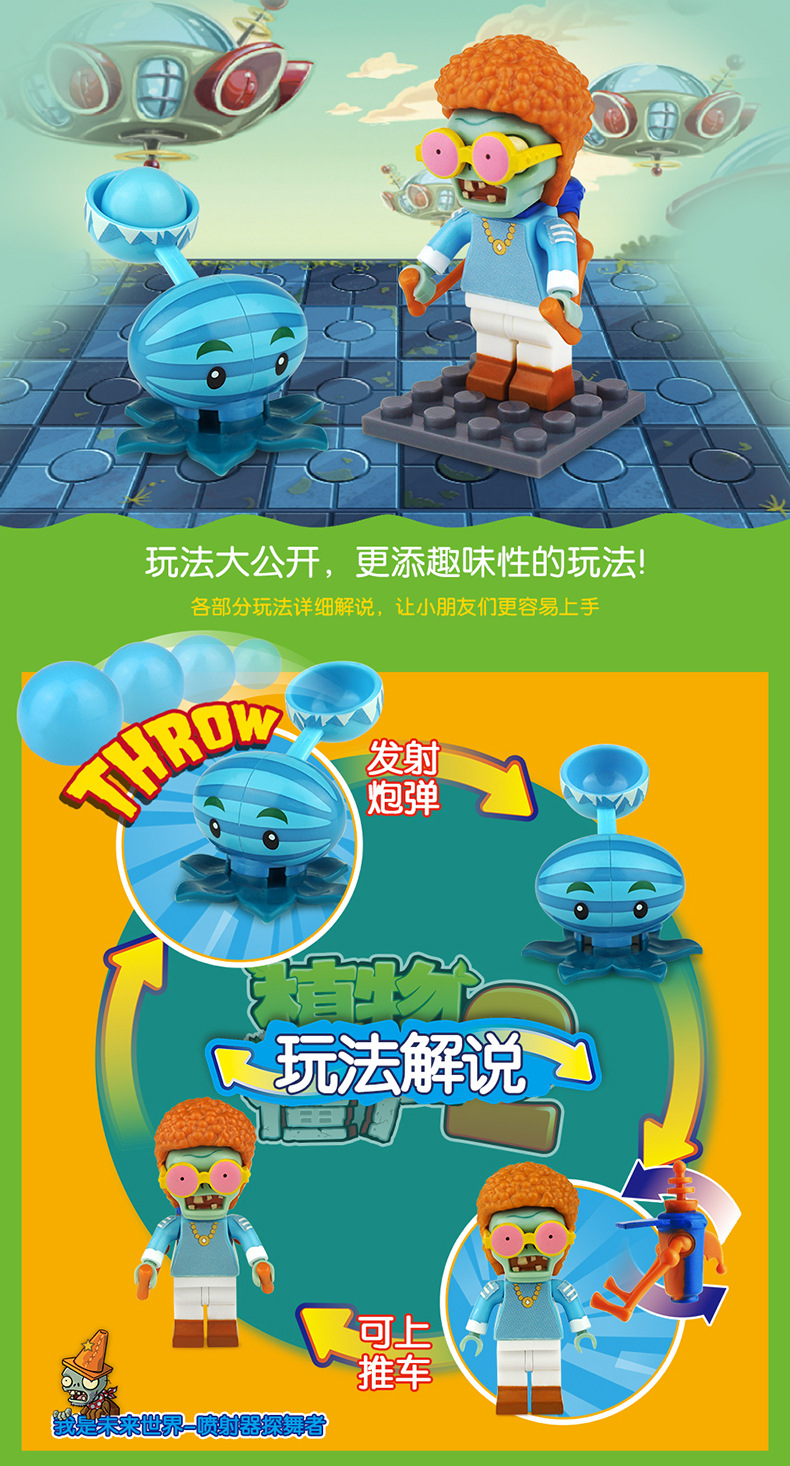 PVZ050312-新扭蛋混装（全4款）_09