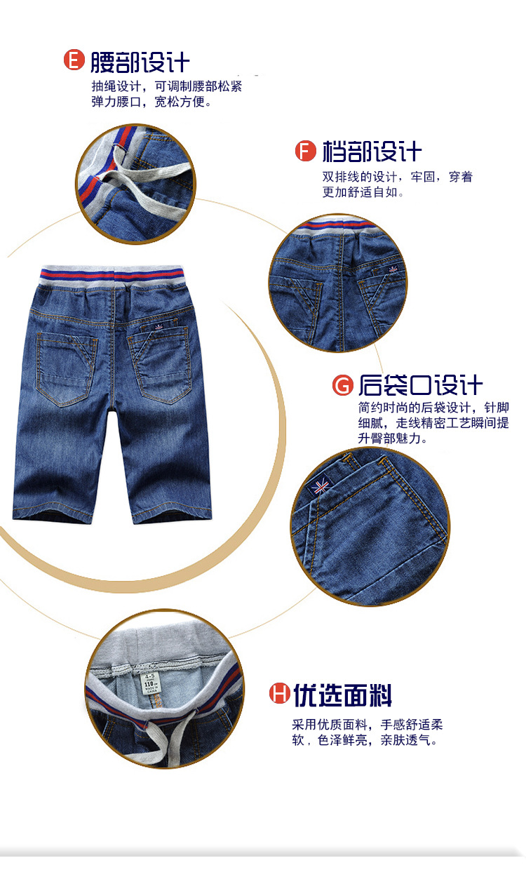 童牛仔裤_05.jpg