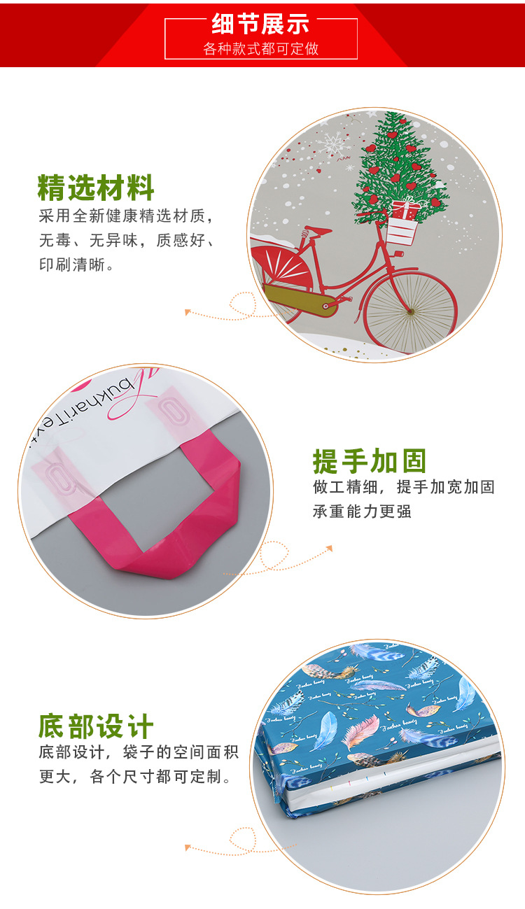 空白平口手提款