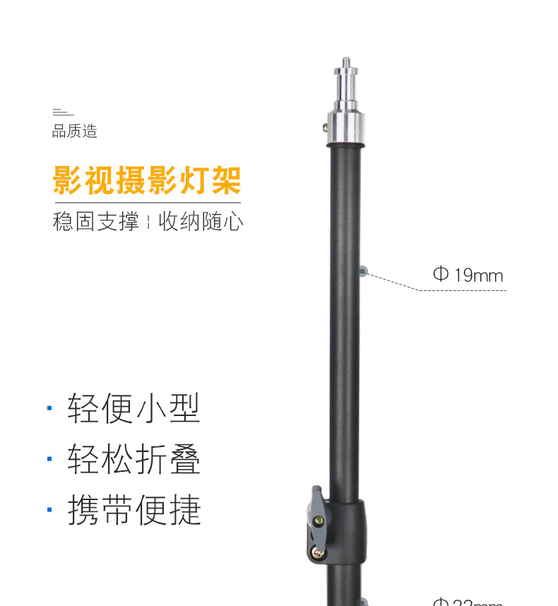 0.5米脚架详情-1_06.jpg