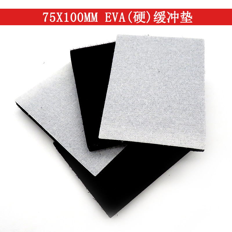 75X100MMEVA缓冲垫东研.png