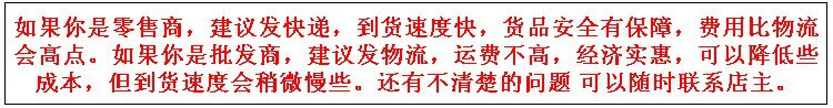 货站
