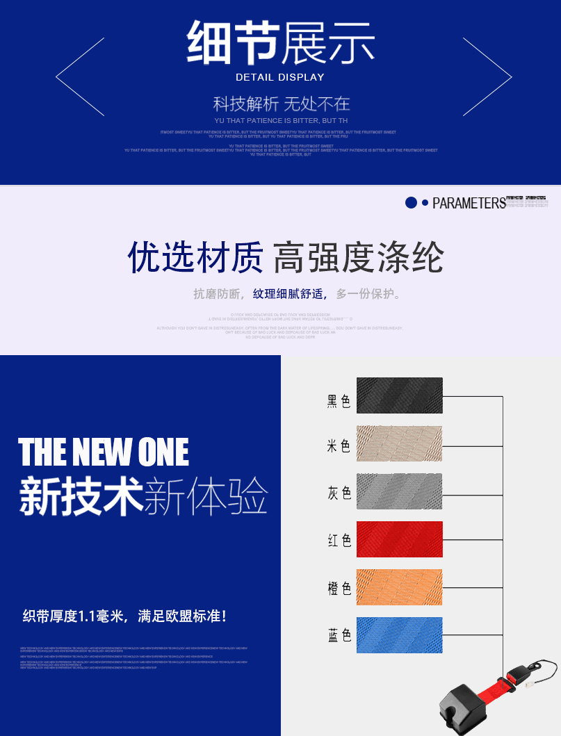 安全带叉车安全带带报警功能自动收缩保险带