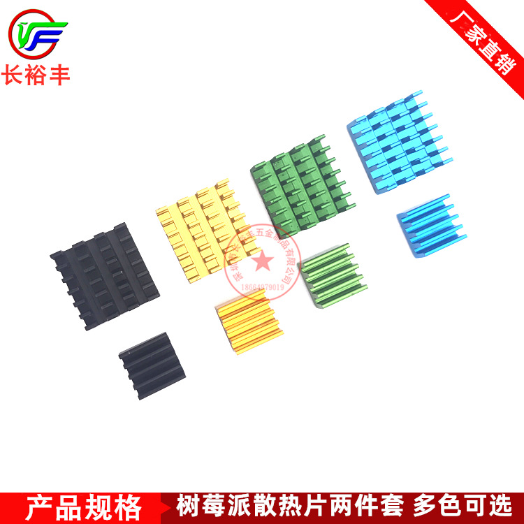 微信图片_201907231713395(1)