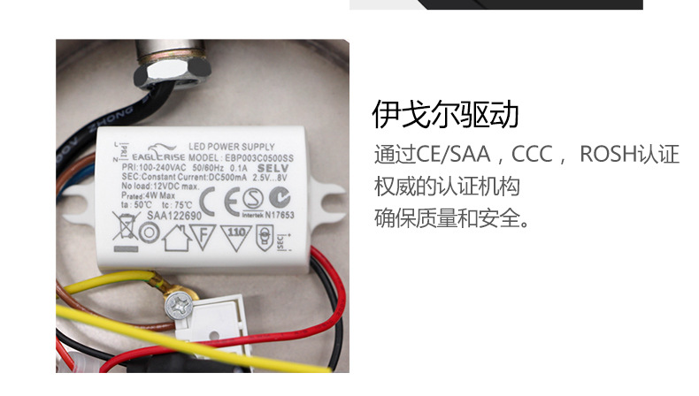 10-9-弯形灯详情场景图片更换_21