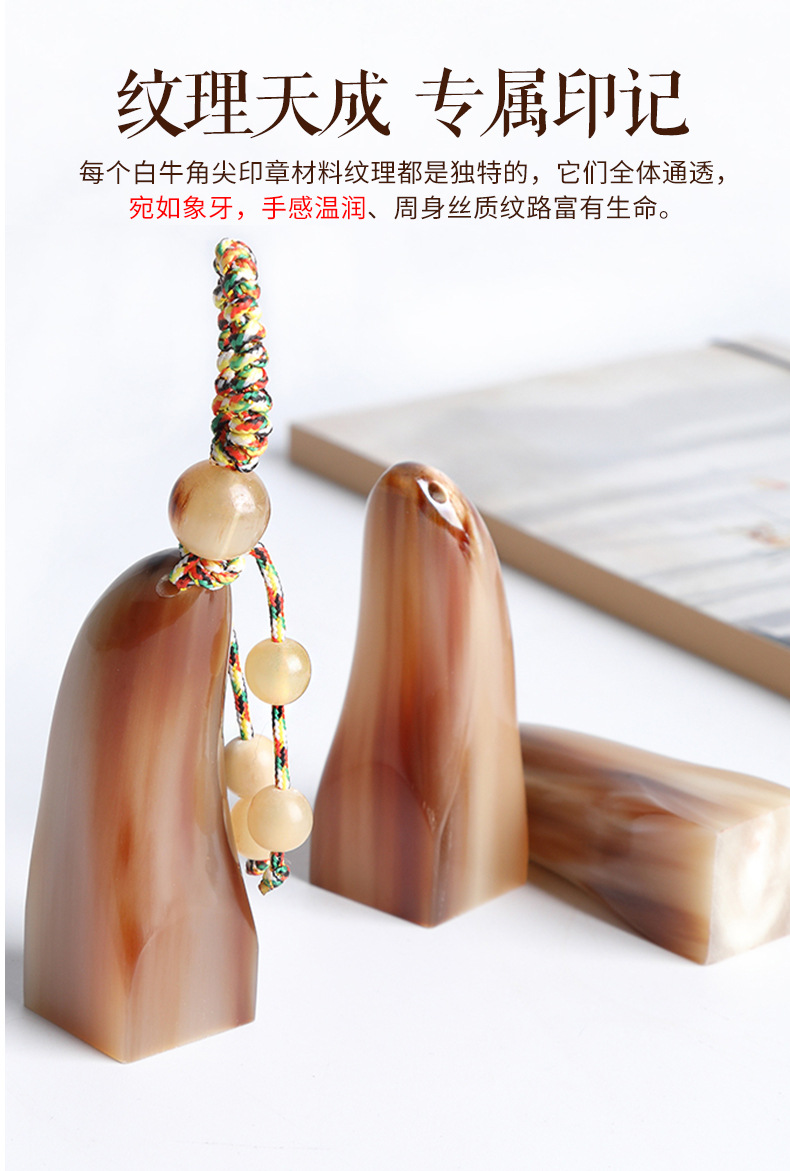 牛角尖详情-恢复的_02.jpg