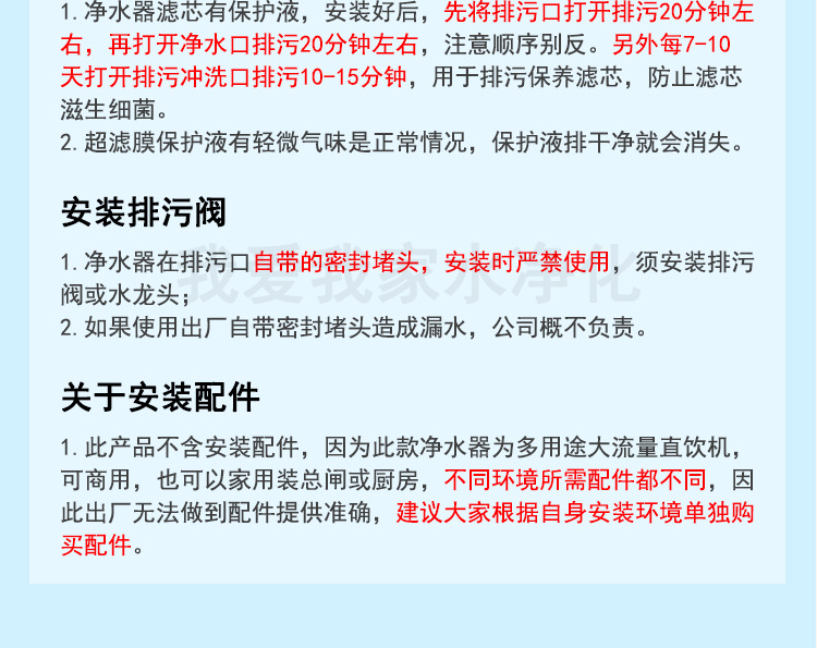 卡箍不锈钢详情页_16.jpg