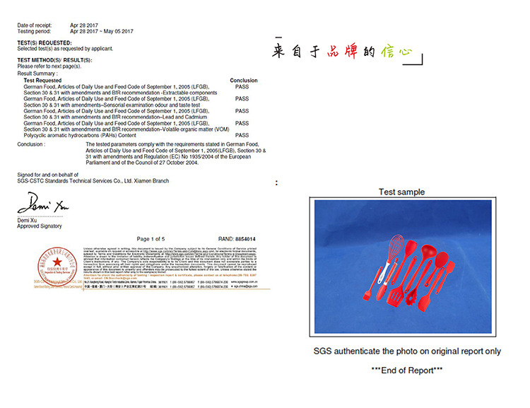 03 11KT211S11 全包11件套装.jpg